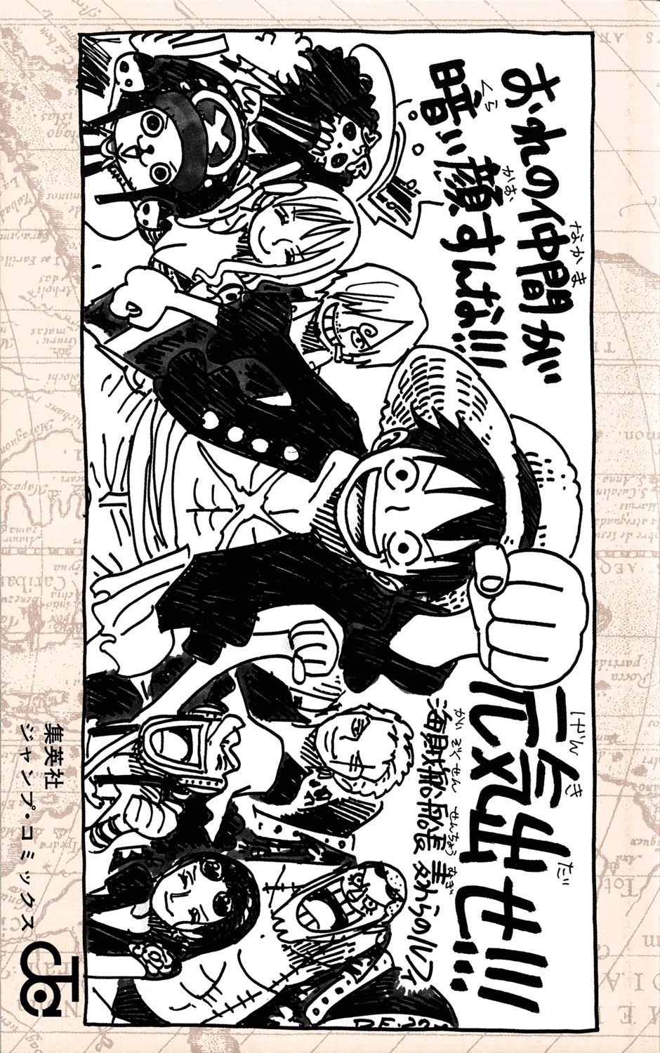 One Piece, Chapter 615 image 05